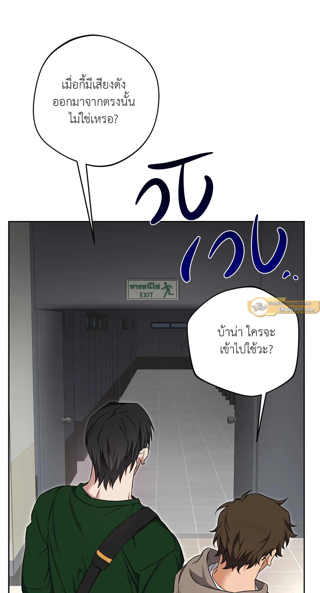หน้า 78