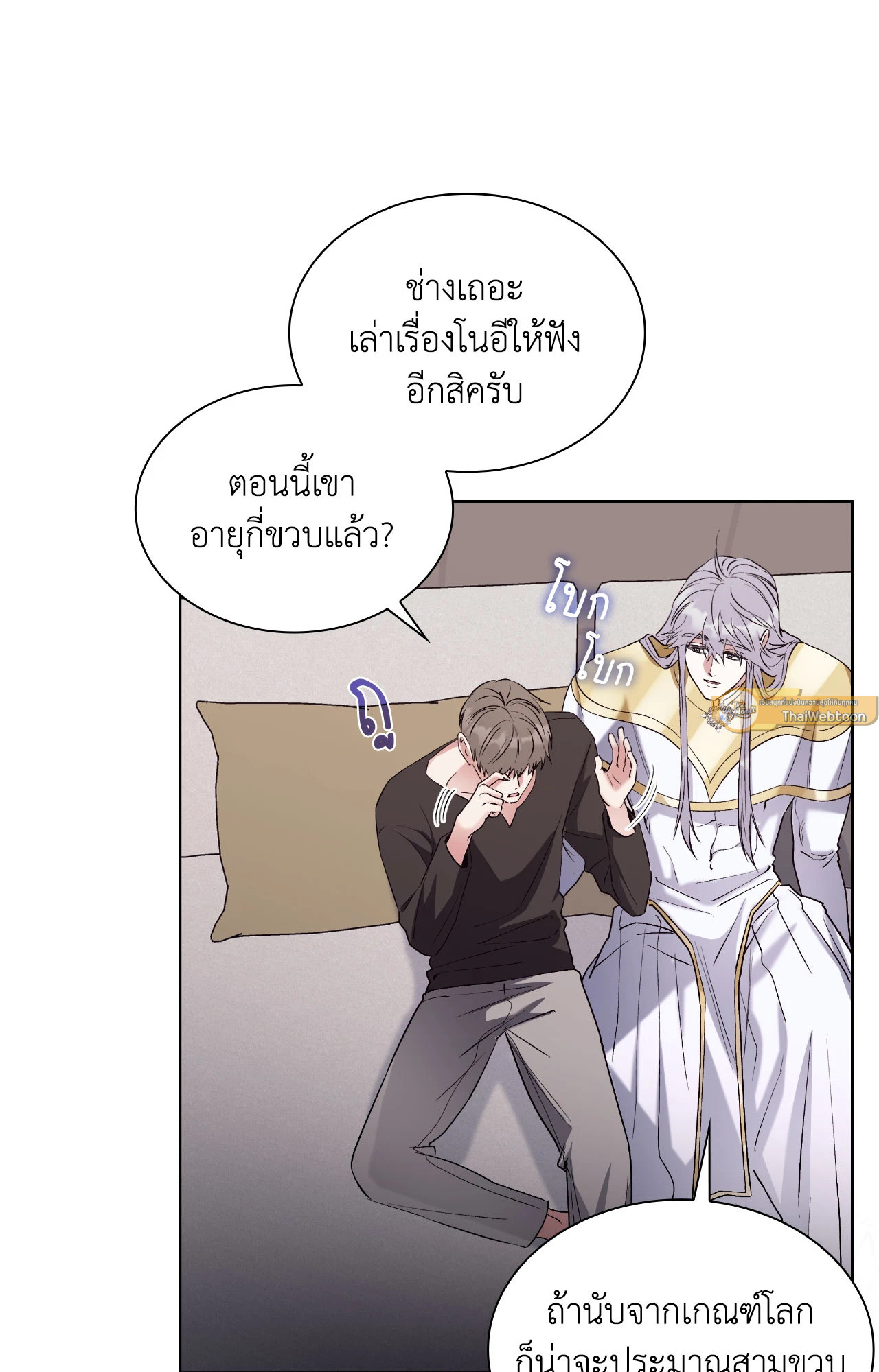หน้า 92