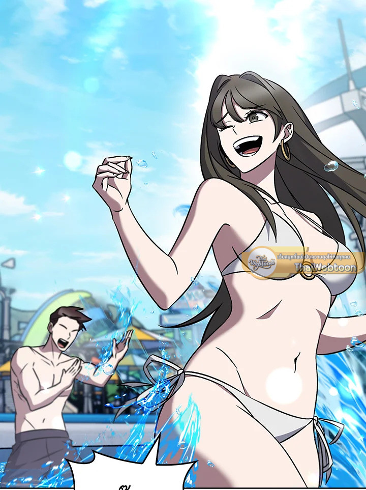 The Delivery Man From Murim ตอนที่ 63 - รูปที่ 2