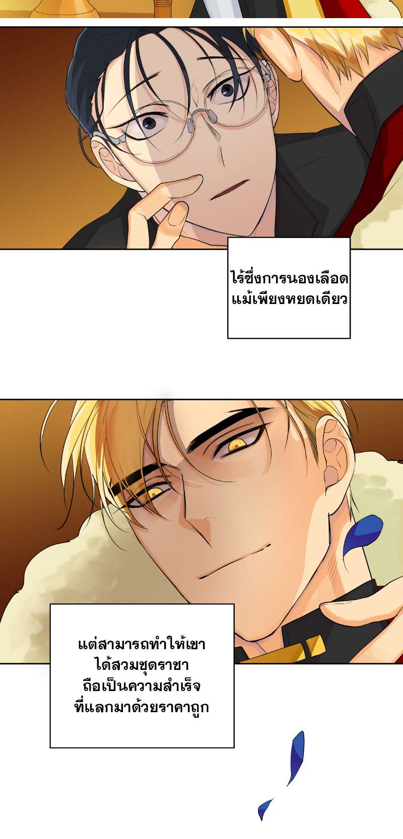 หน้า 28