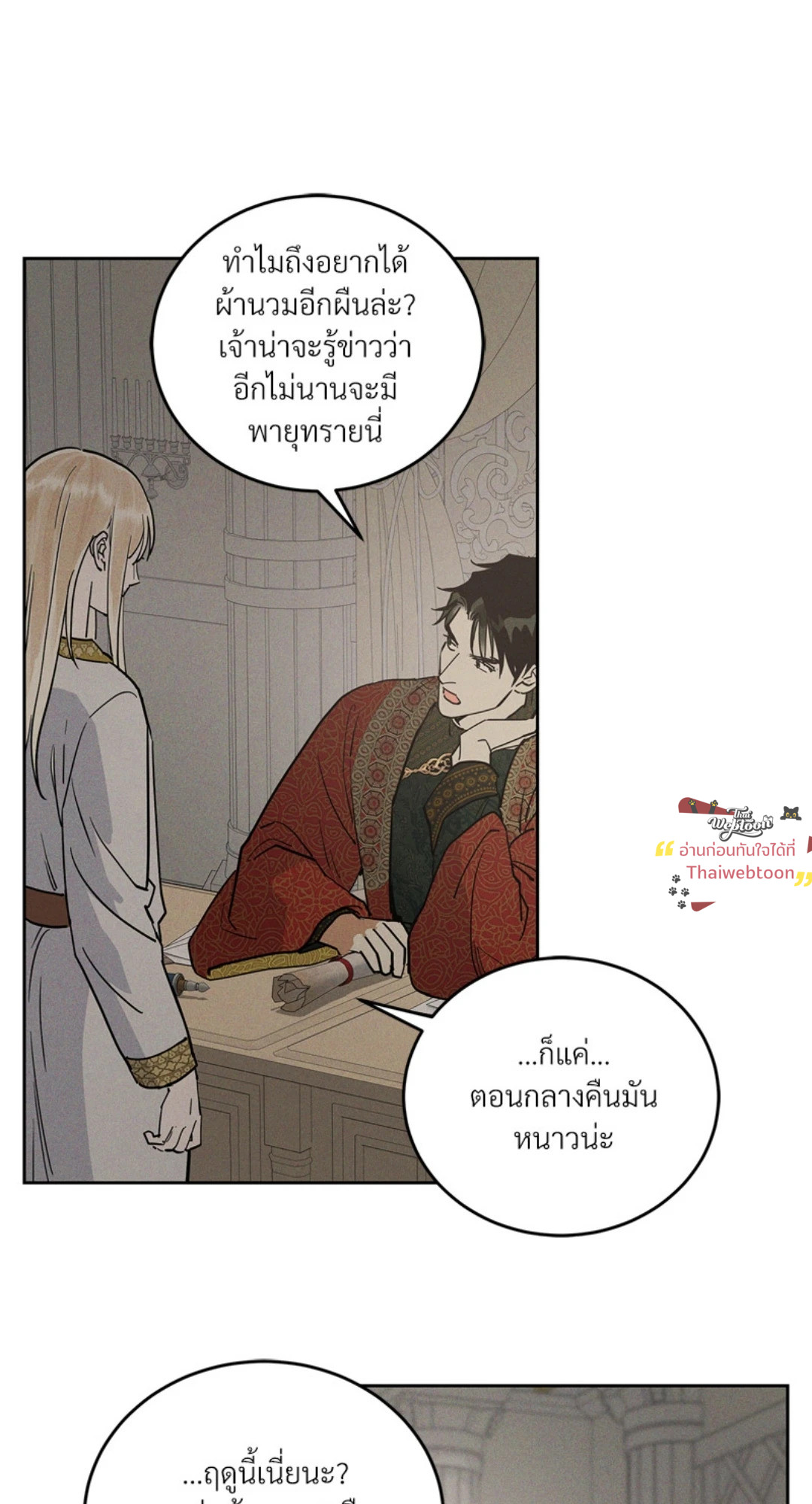 หน้า 59