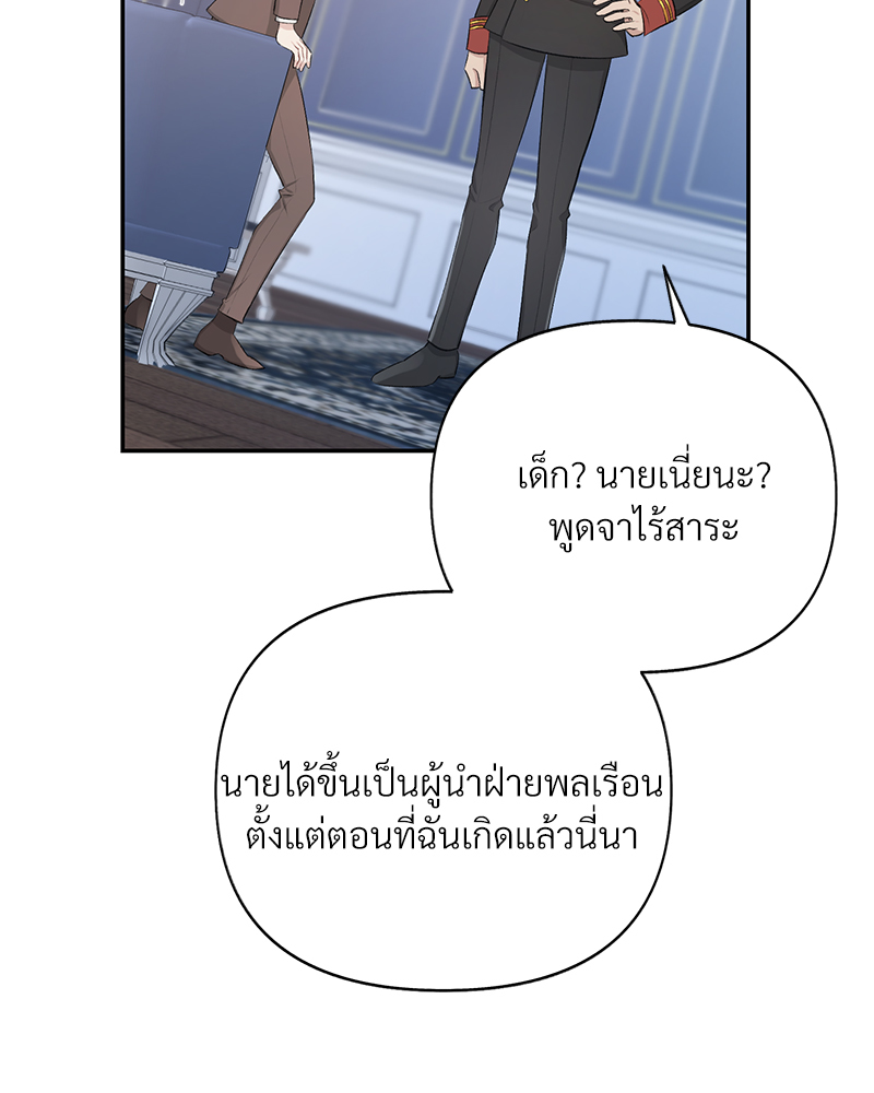 หน้า 78