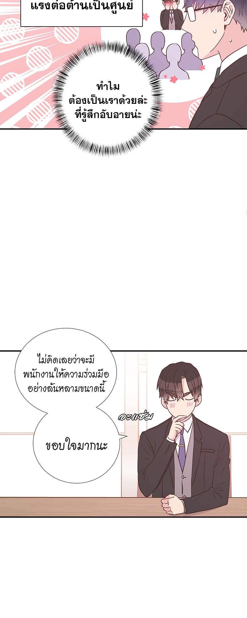หน้า 33