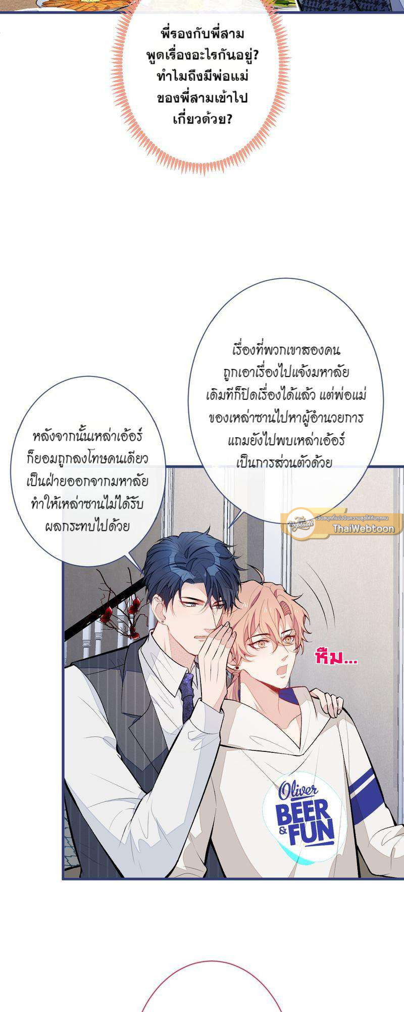 หน้า 21