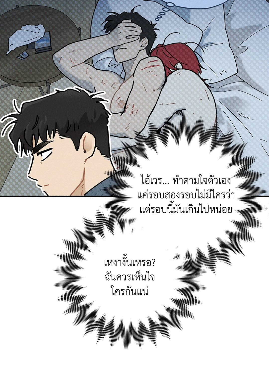 หน้า 32