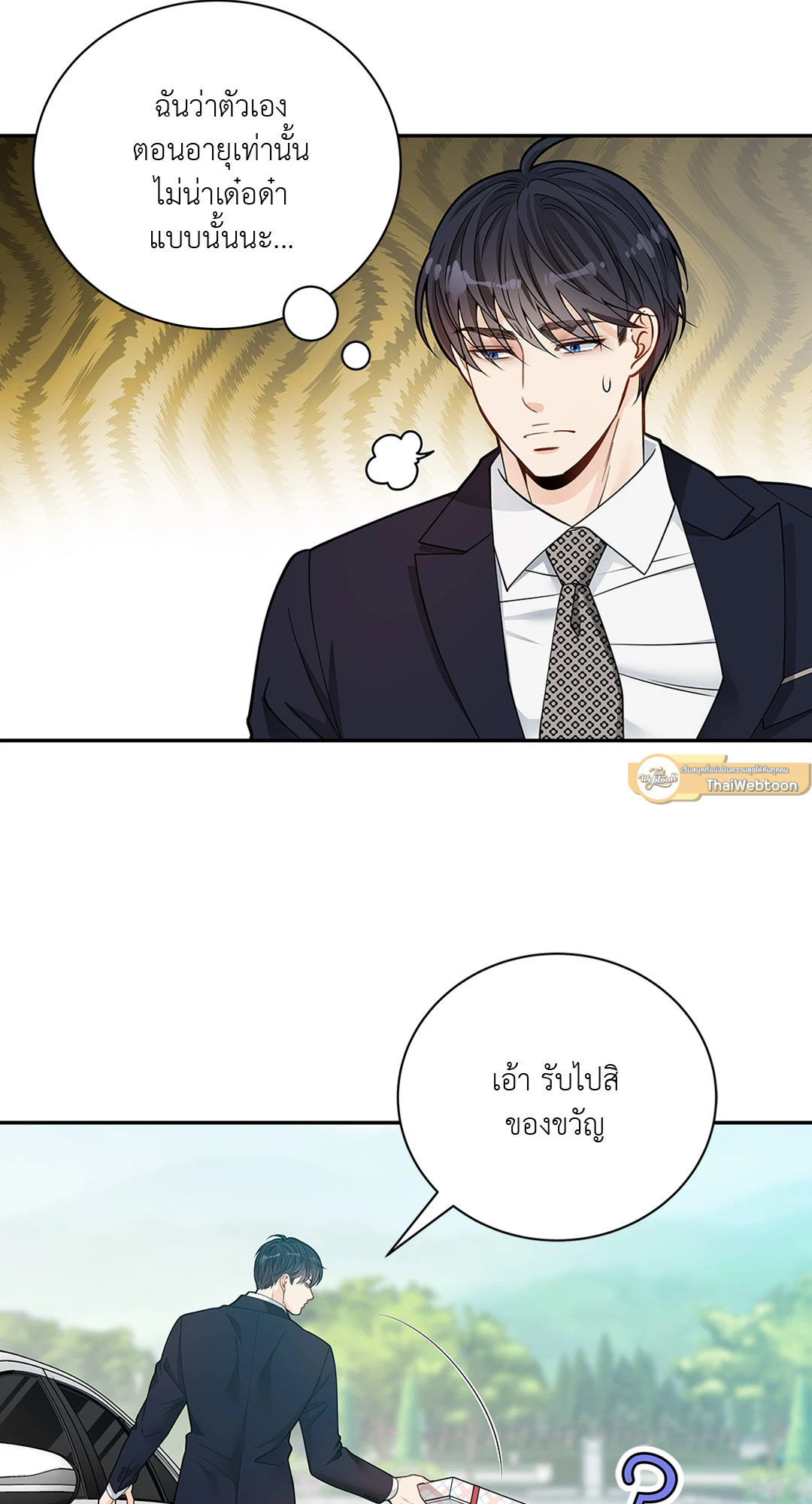 หน้า 40