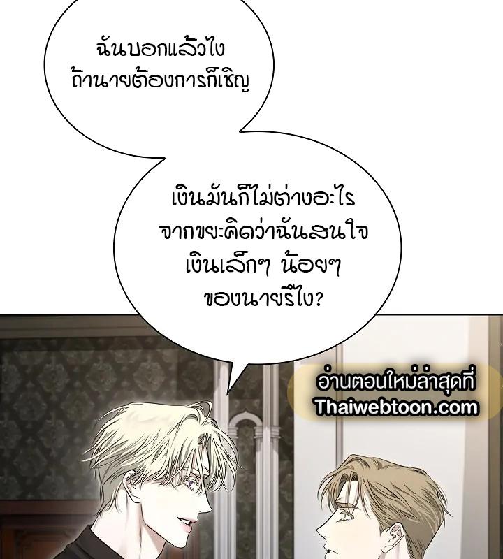 หน้า 86