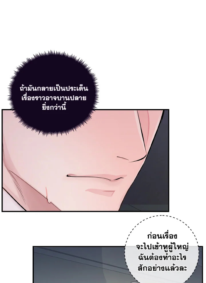 หน้า 59