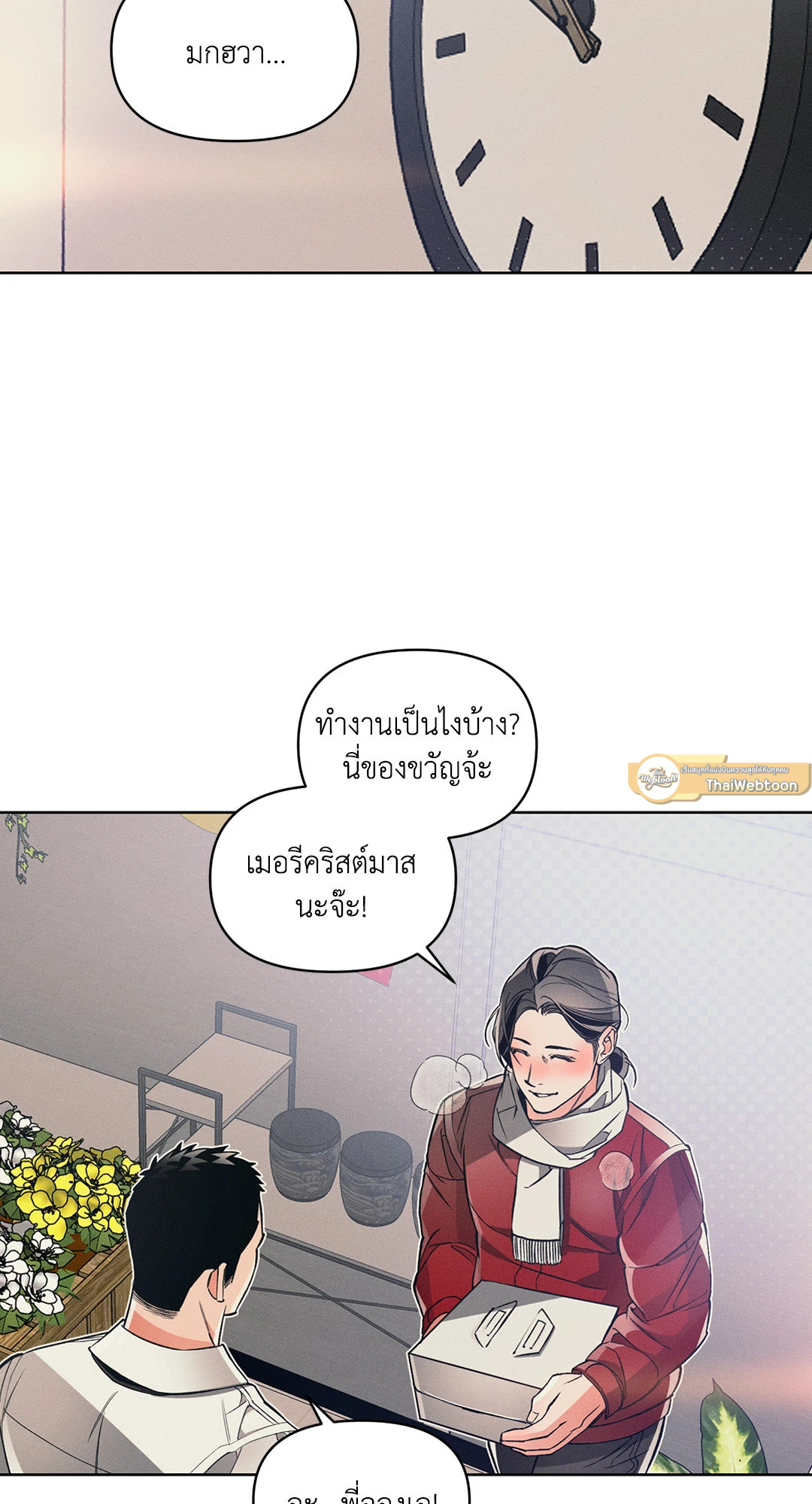 หน้า 54