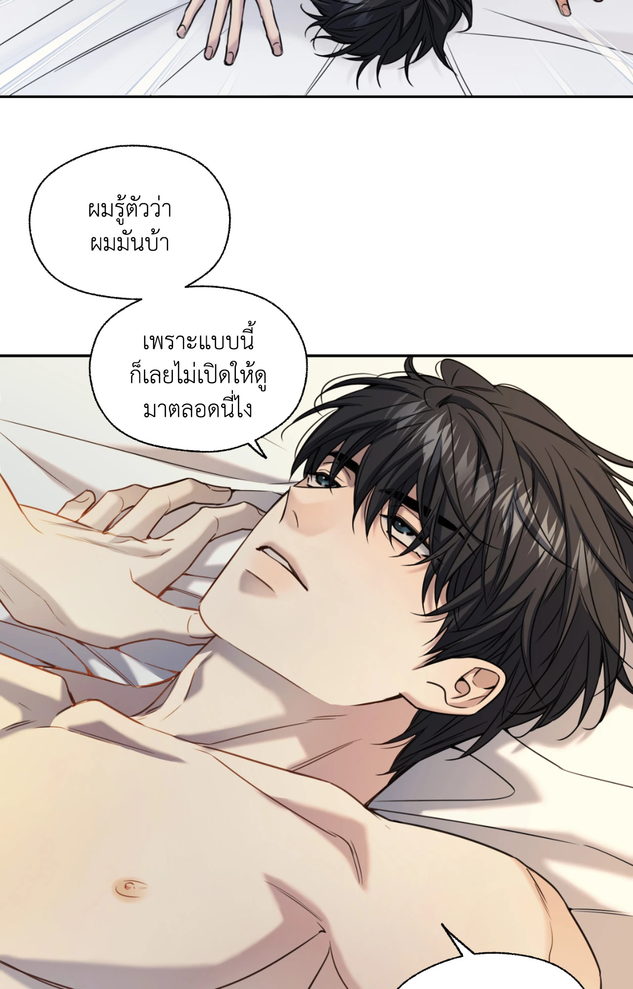 หน้า 43