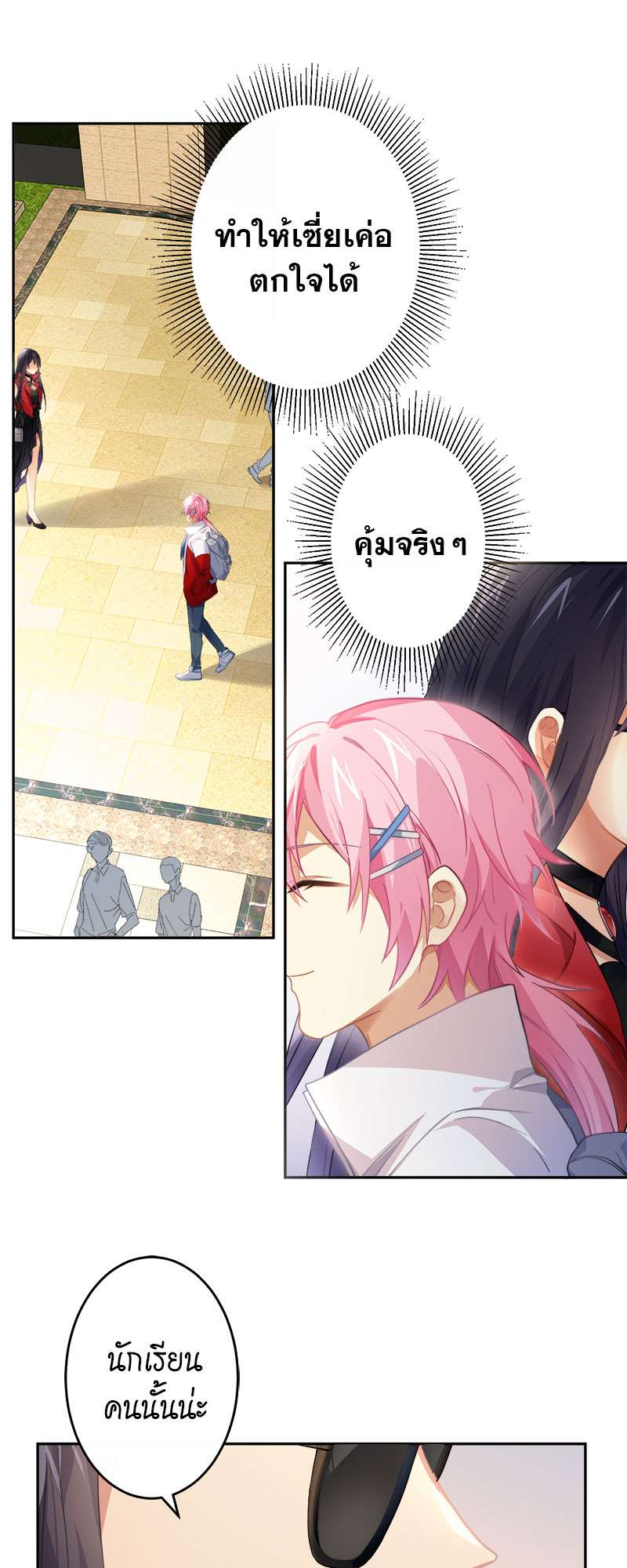 หน้า 19