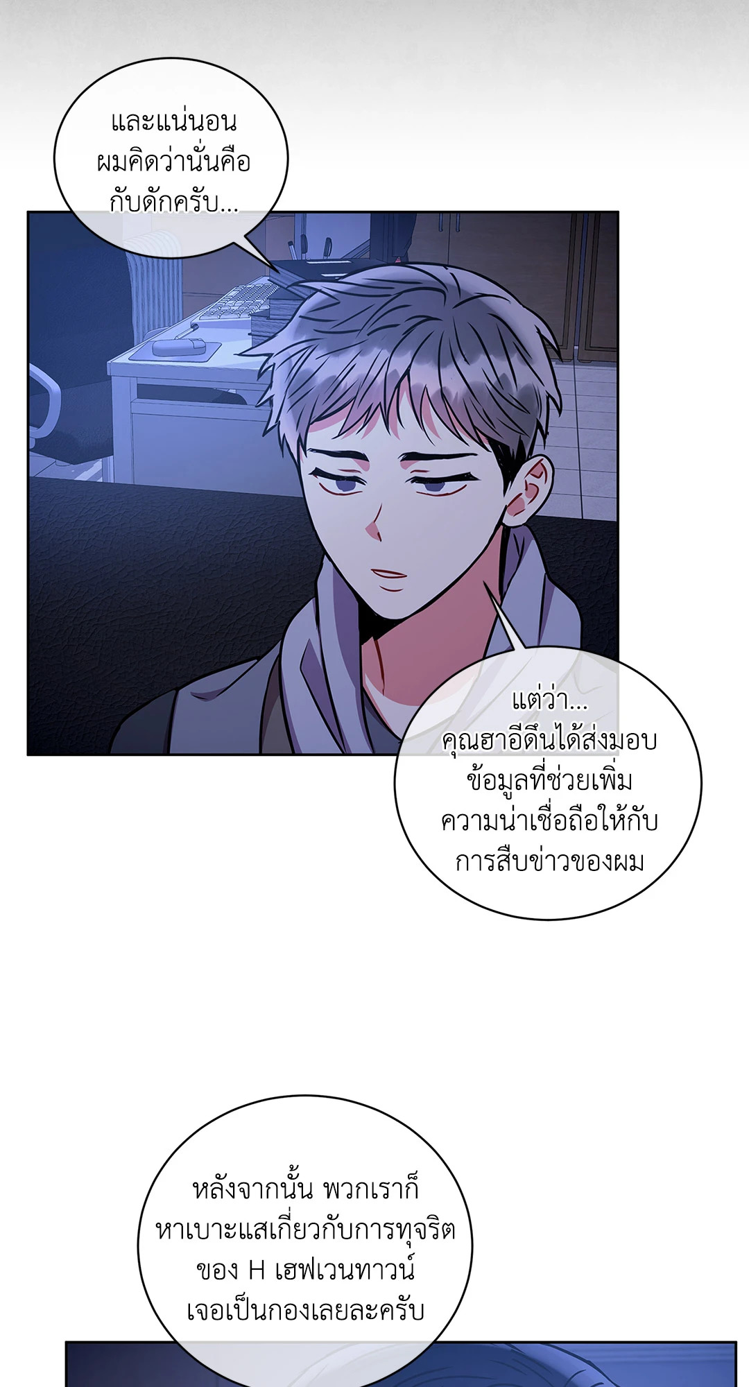 หน้า 36