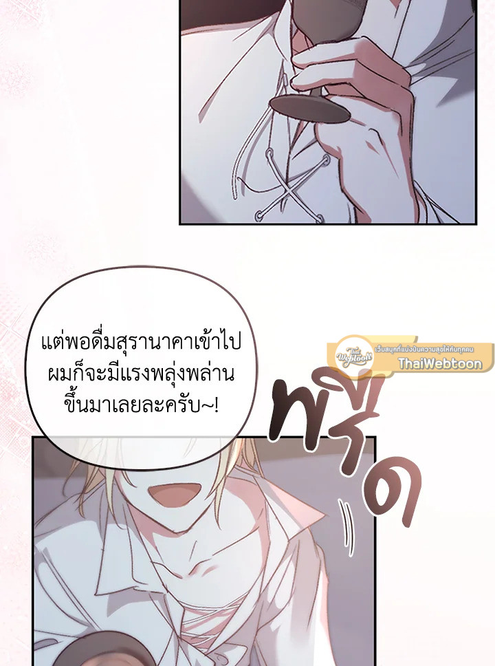 หน้า 73