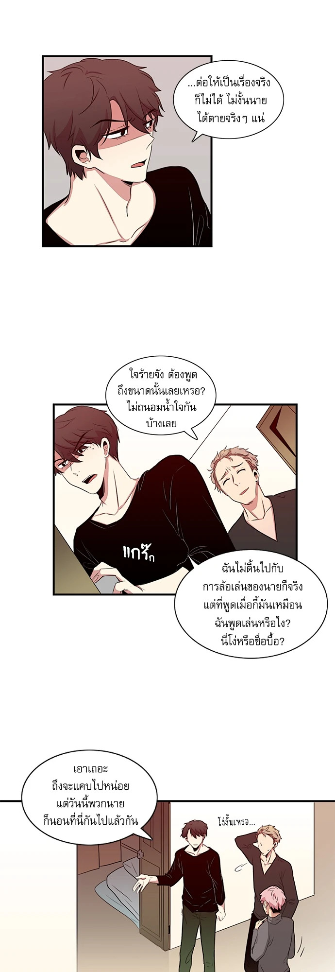 หน้า 18