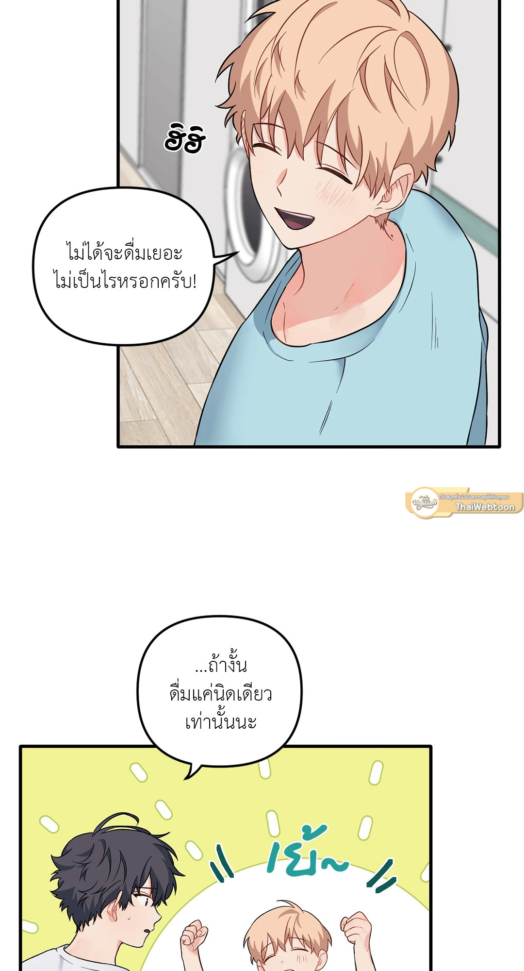 หน้า 71