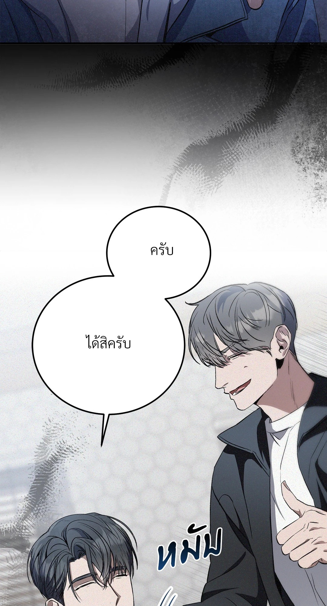 หน้า 70