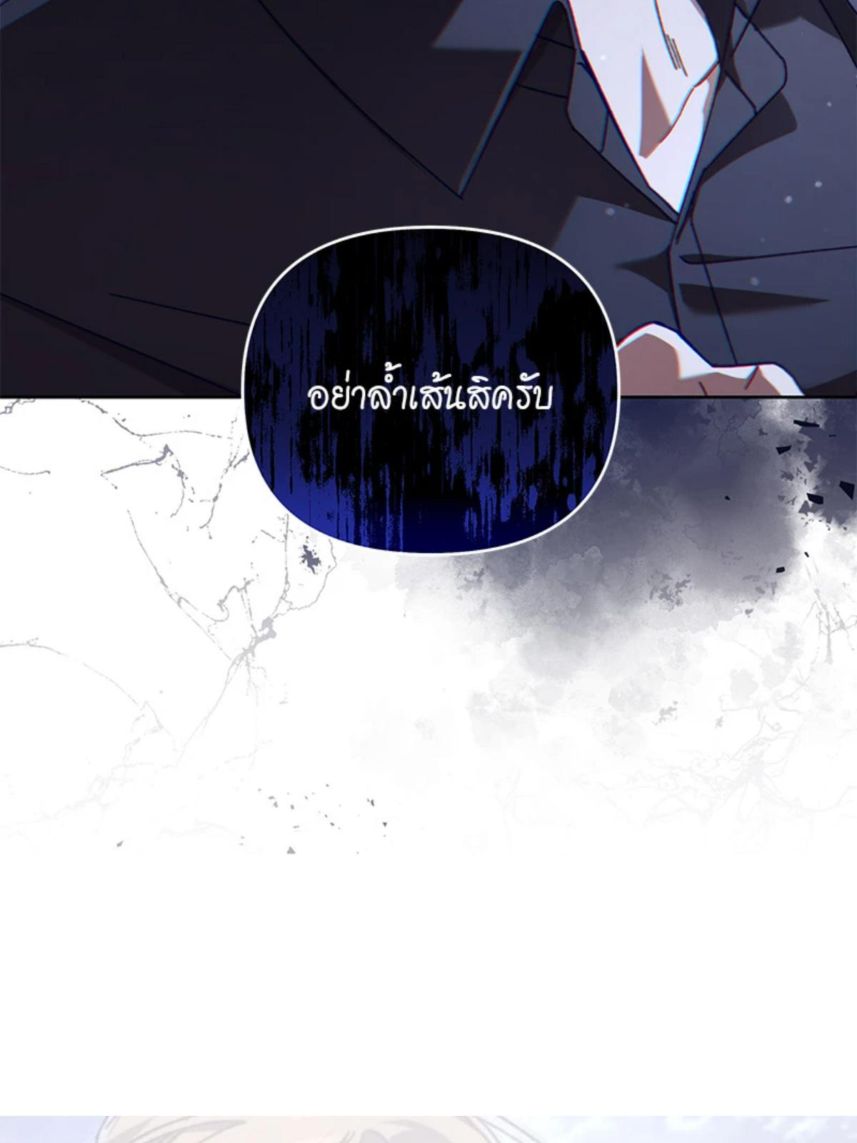 หน้า 92
