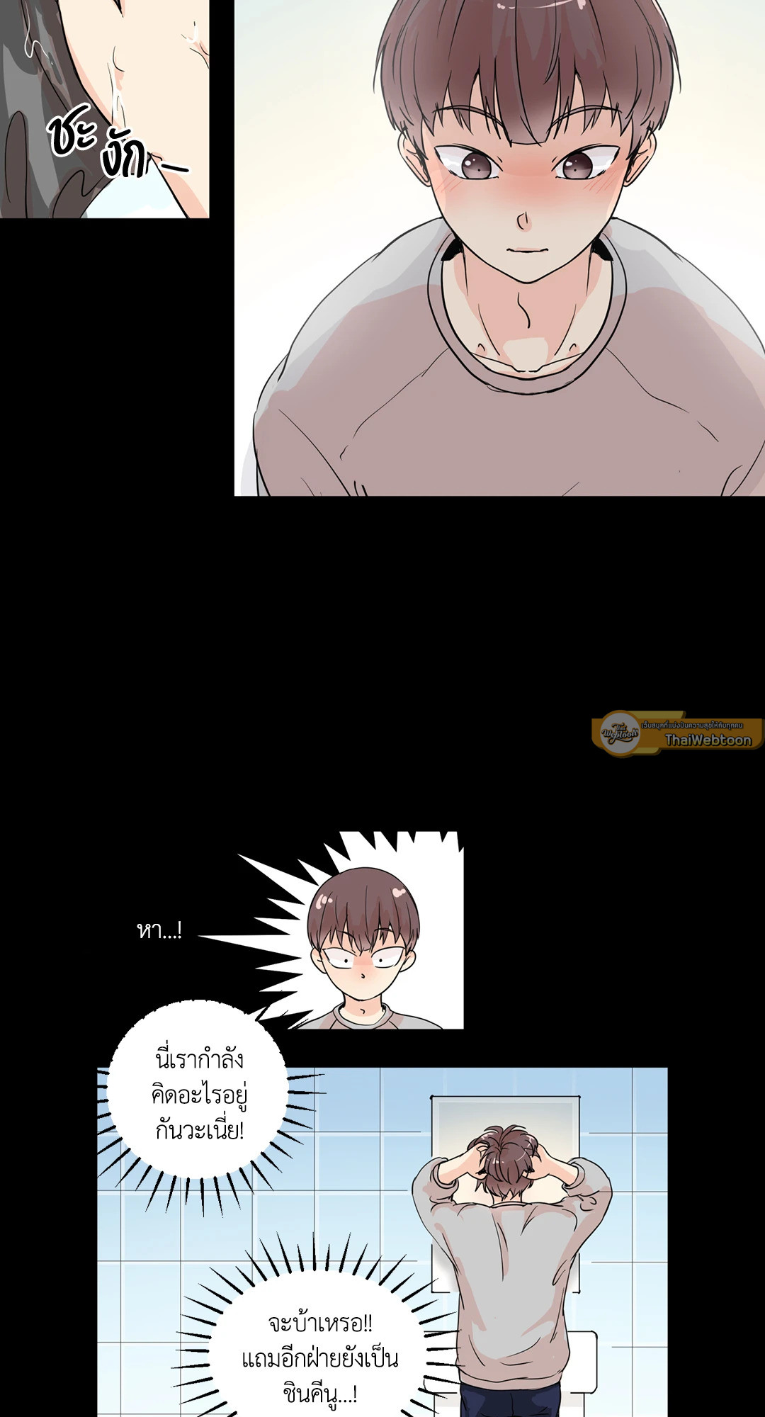 หน้า 22
