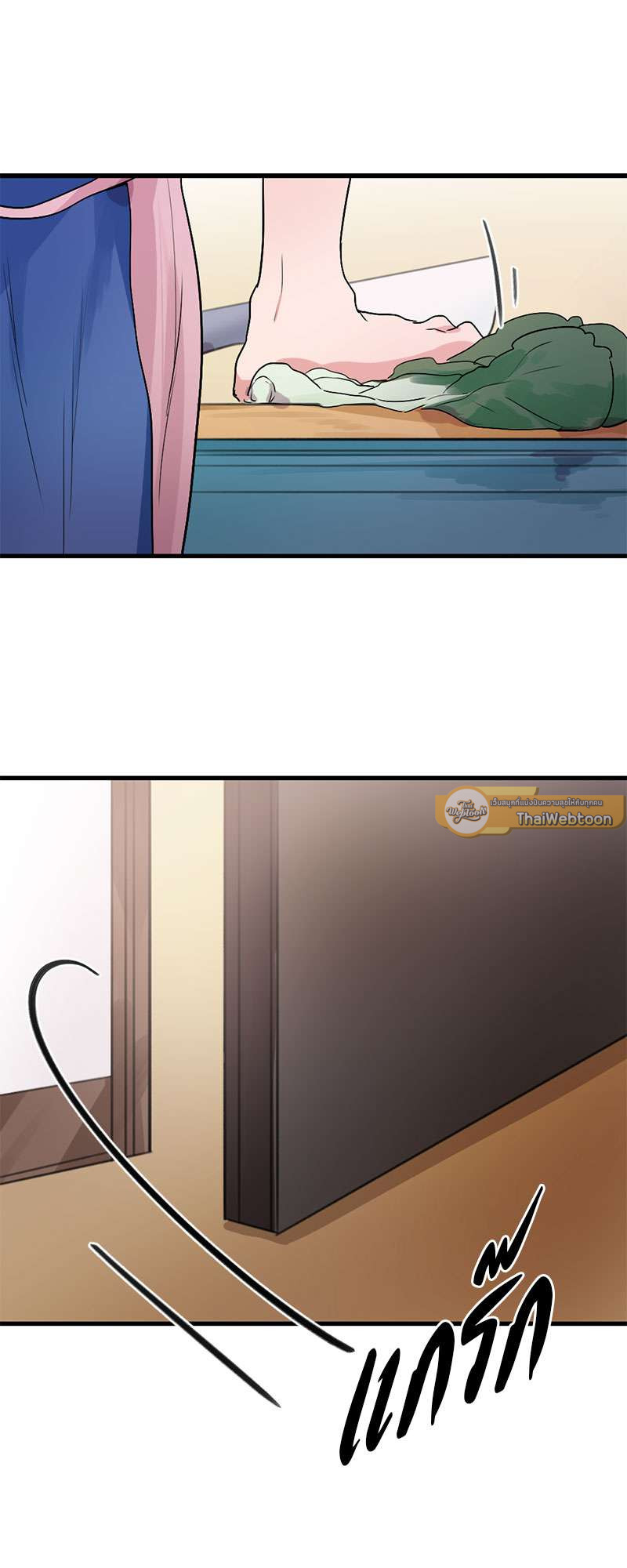 ปิ๊งรักน้องชายหน้าหวาน ตอนที่ 36 - รูปที่ 2