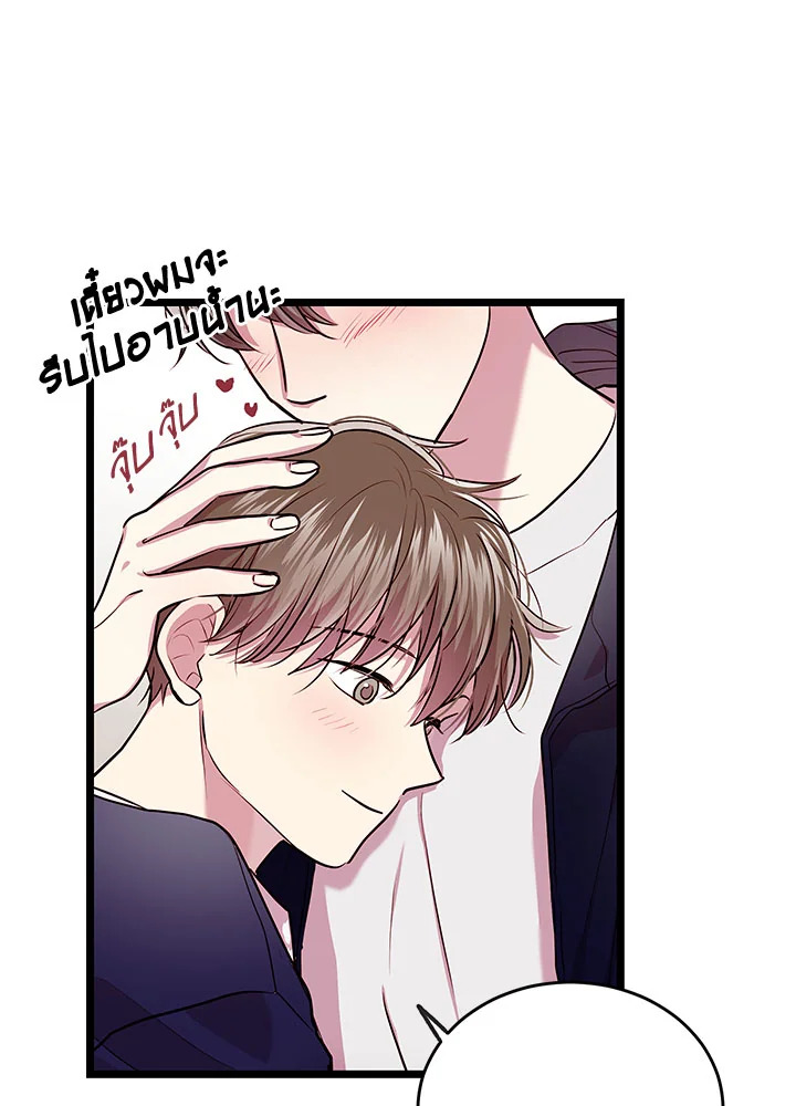 หน้า 71
