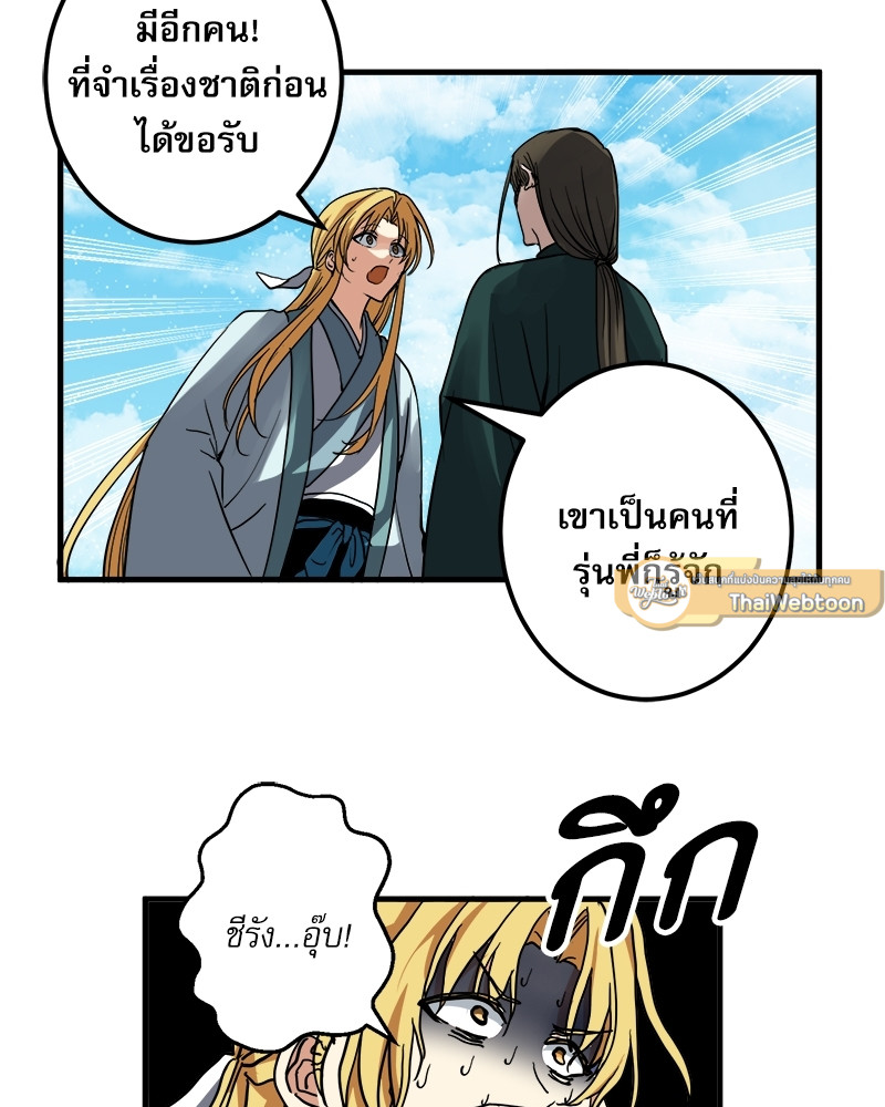 หน้า 67