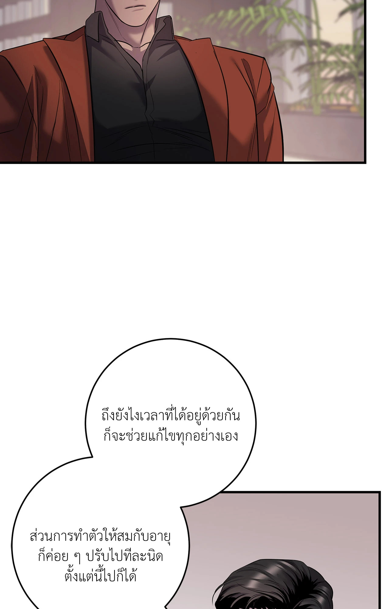 หน้า 94