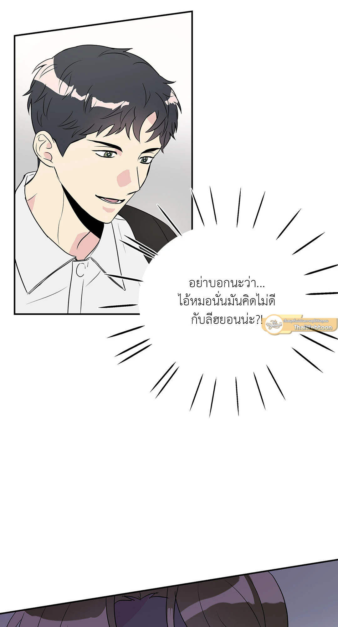 หน้า 75