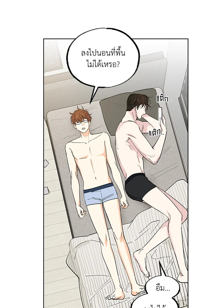 หน้า 27