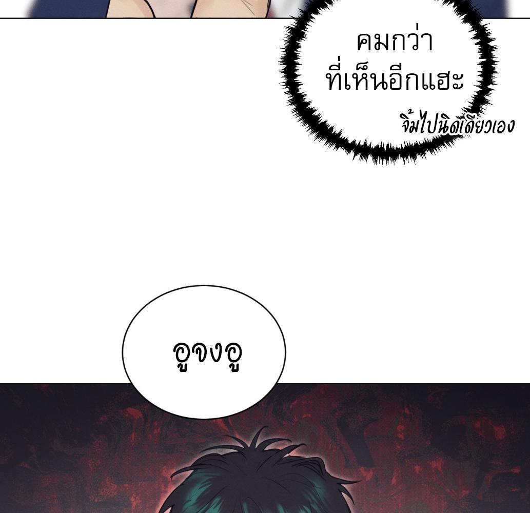 หน้า 97