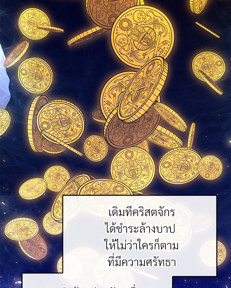 หน้า 184