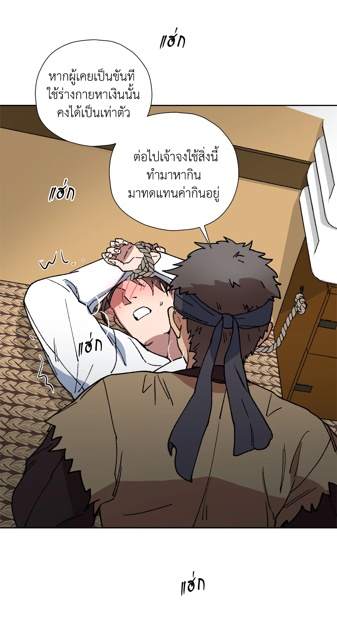 หน้า 38