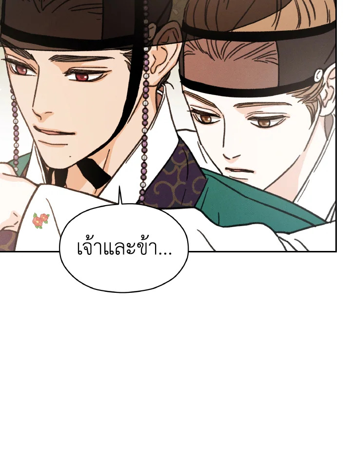 หน้า 120