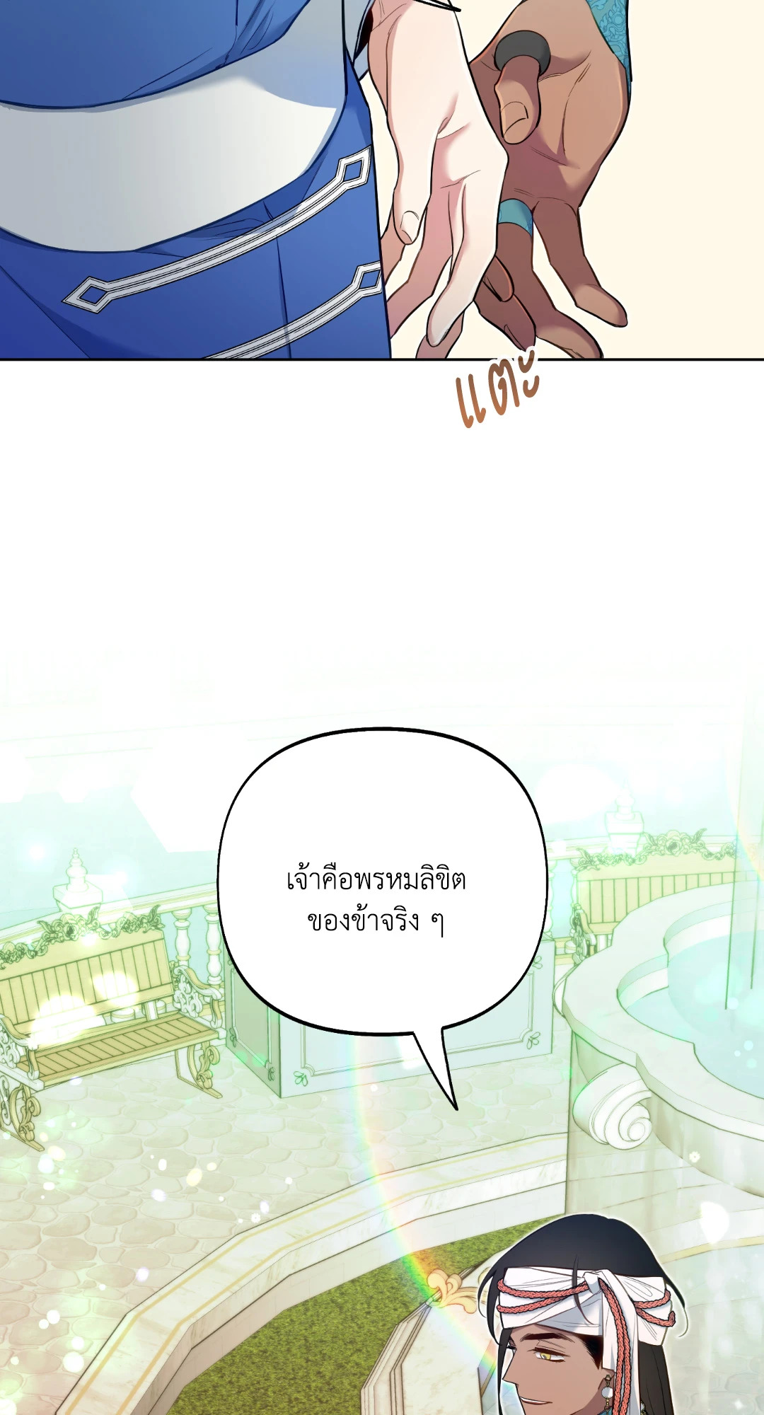 หน้า 29