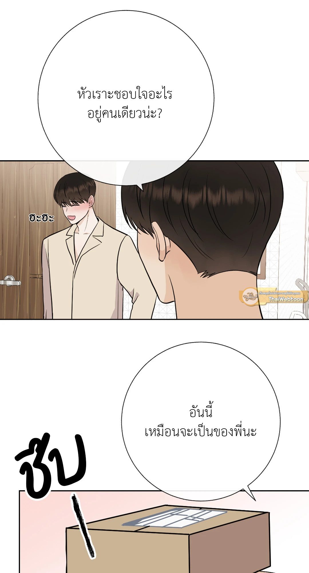 หน้า 49