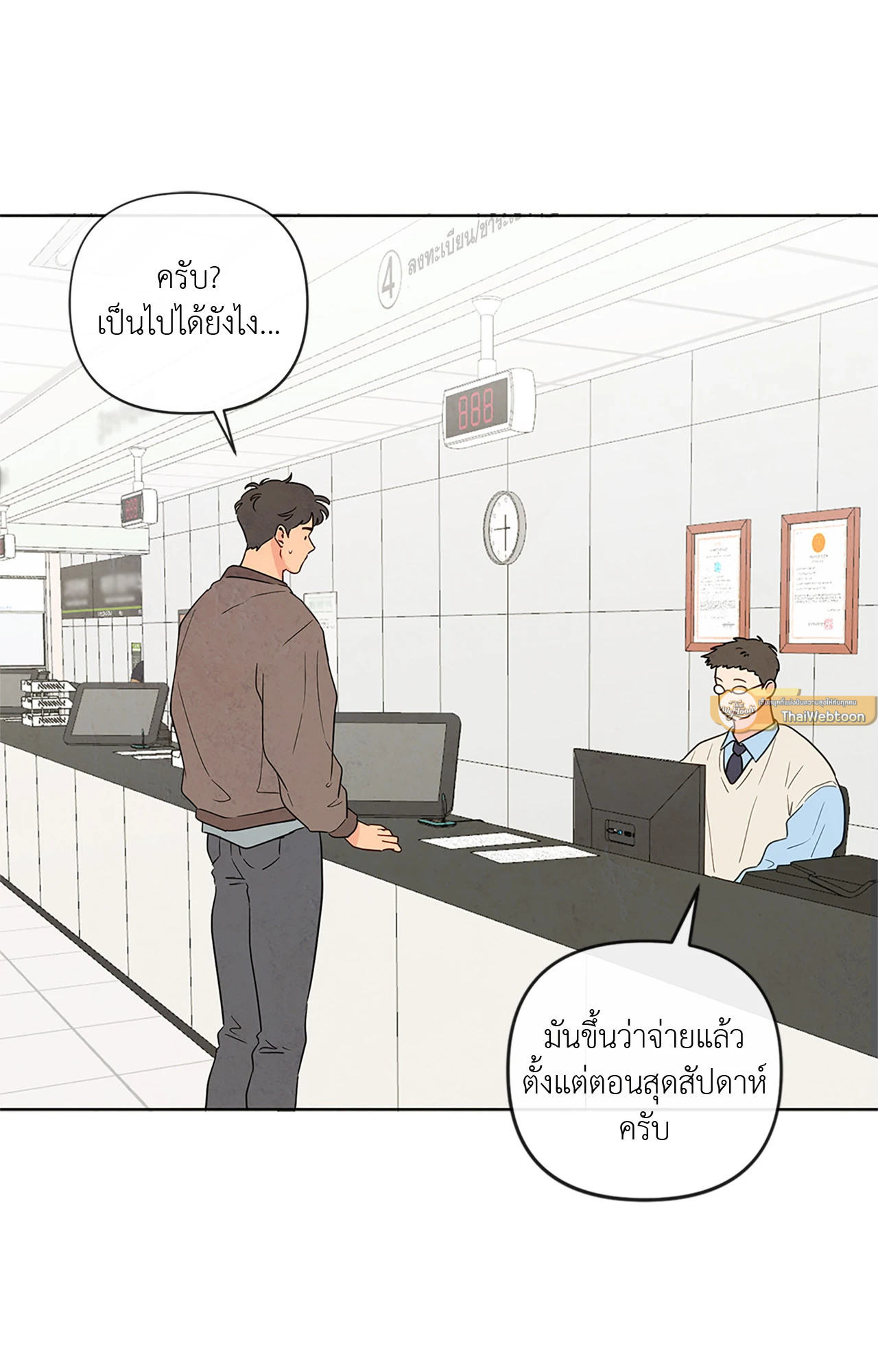 หน้า 75