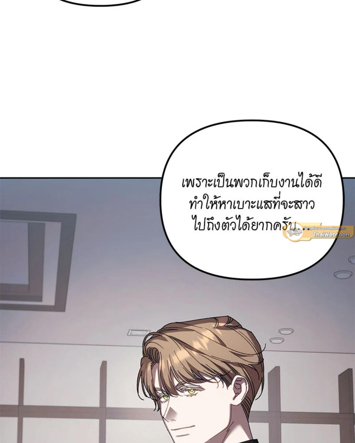 หน้า 85