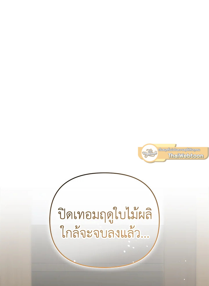 หน้า 160