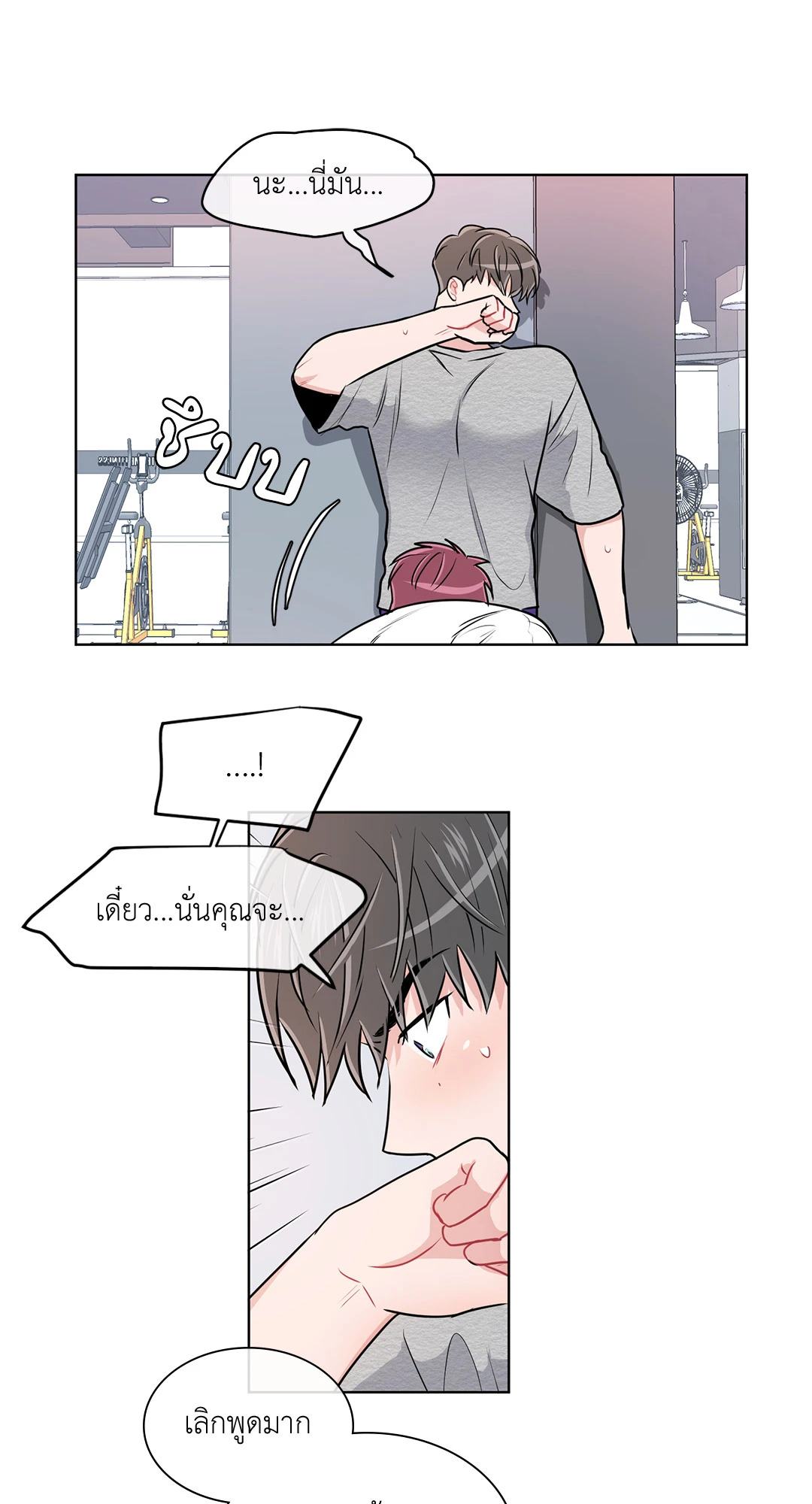 หน้า 22
