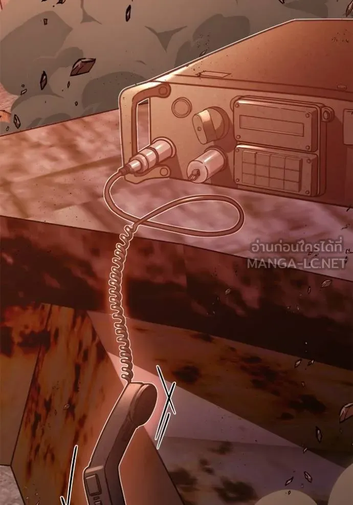 Superhuman Battlefield ตอนที่ 146 - รูปที่ 2