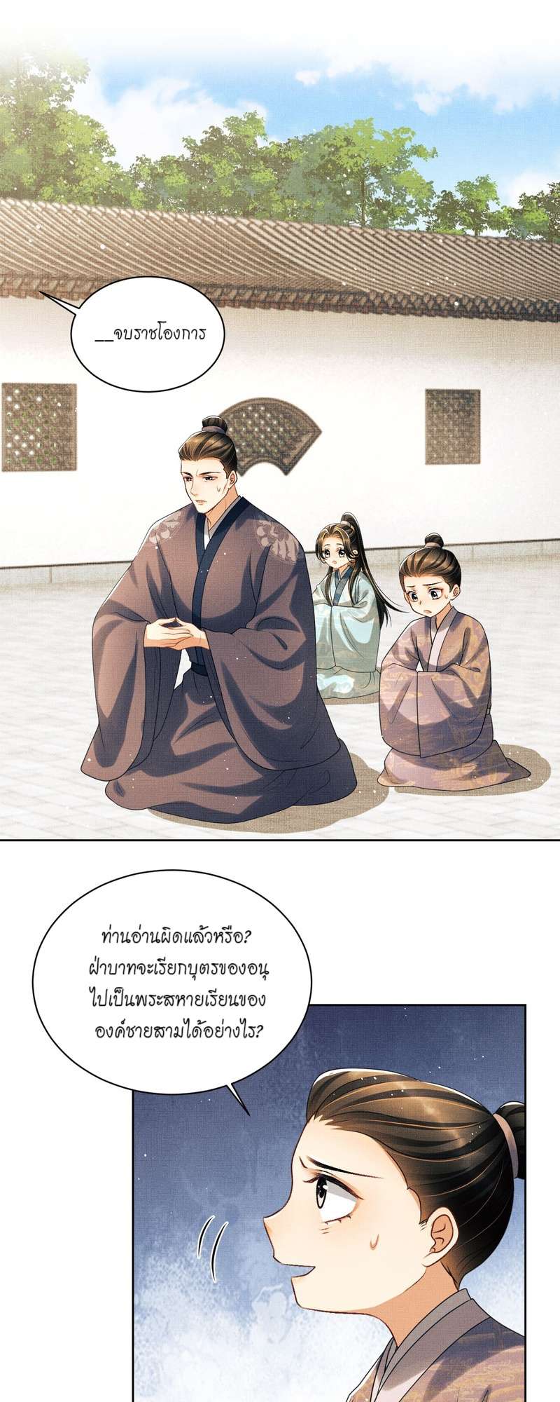 หน้า 21