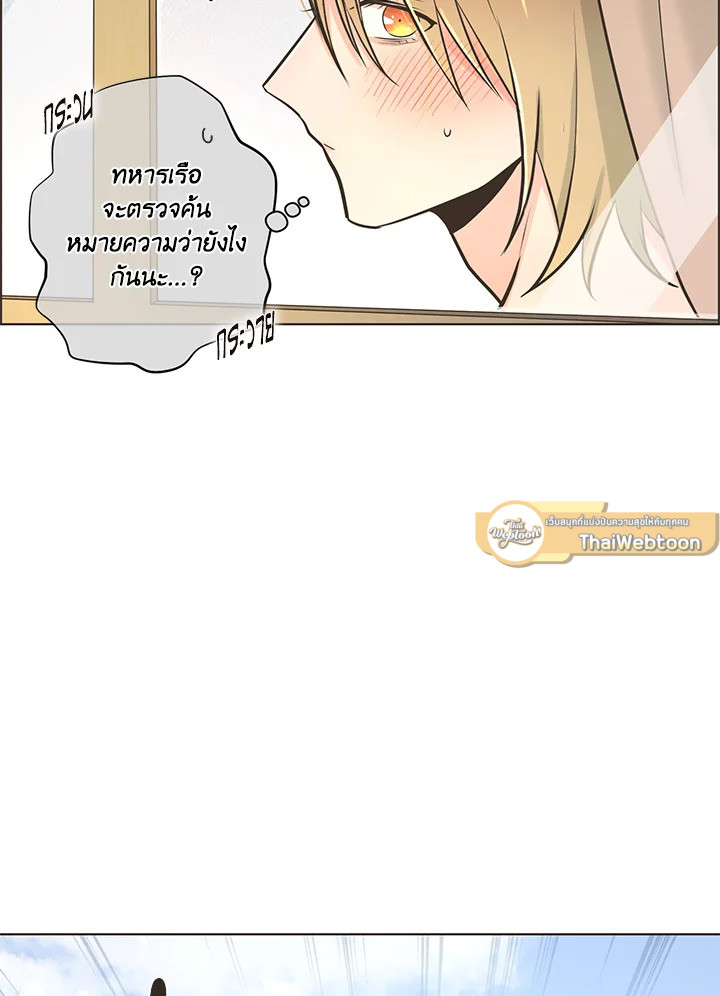 หน้า 73