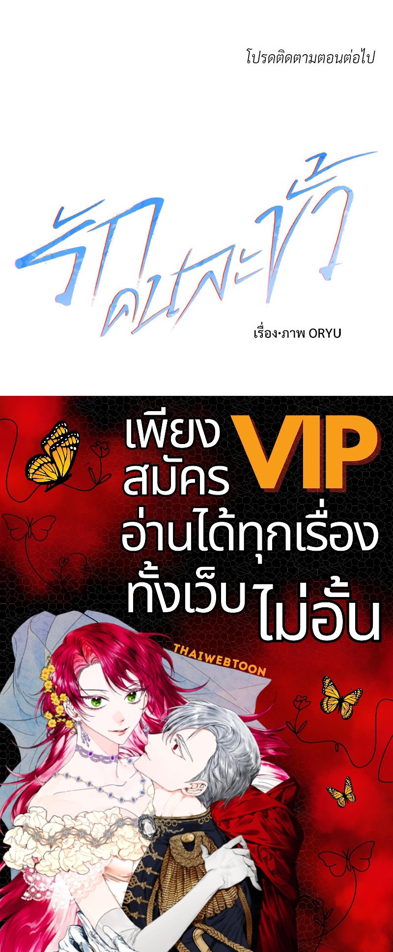 หน้า 120