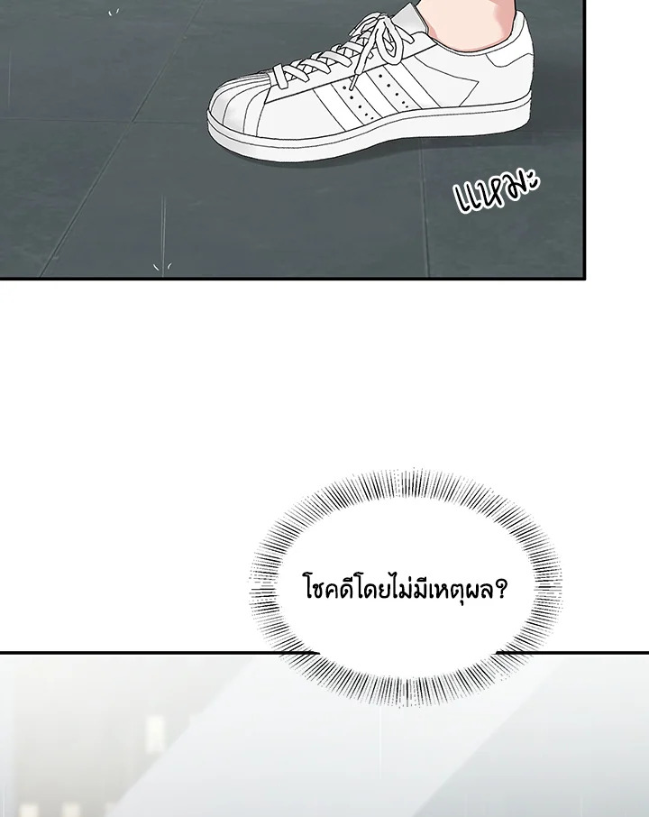 หน้า 81