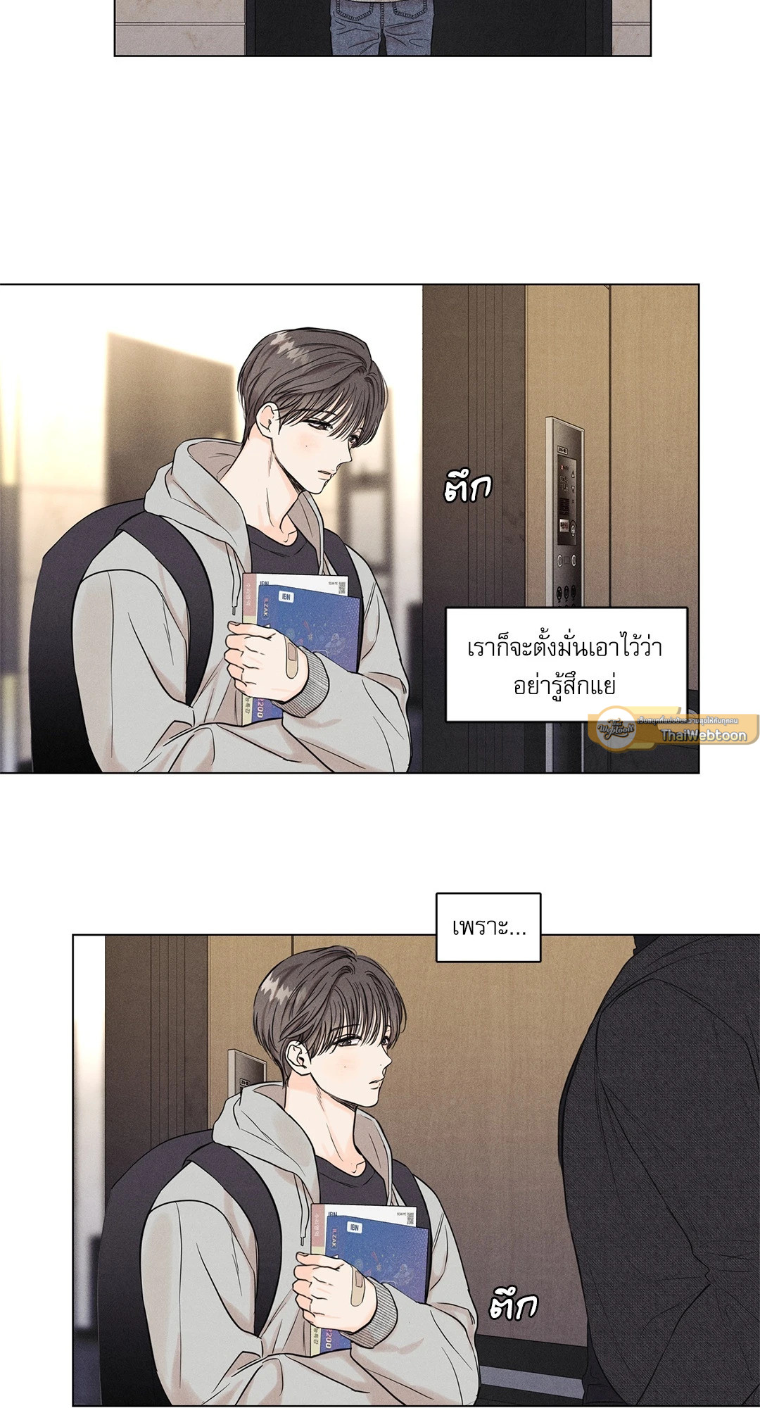 หน้า 50