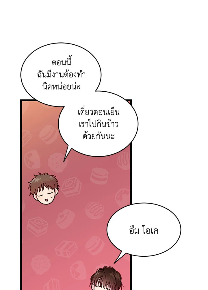 หน้า 94