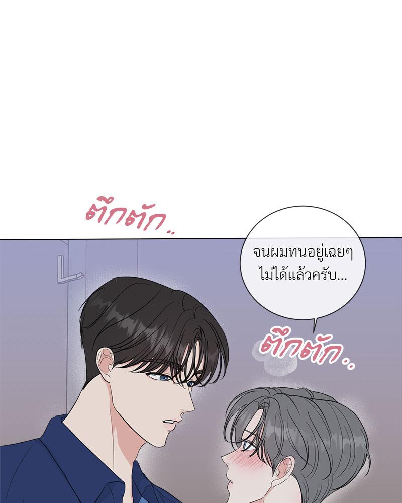หน้า 77