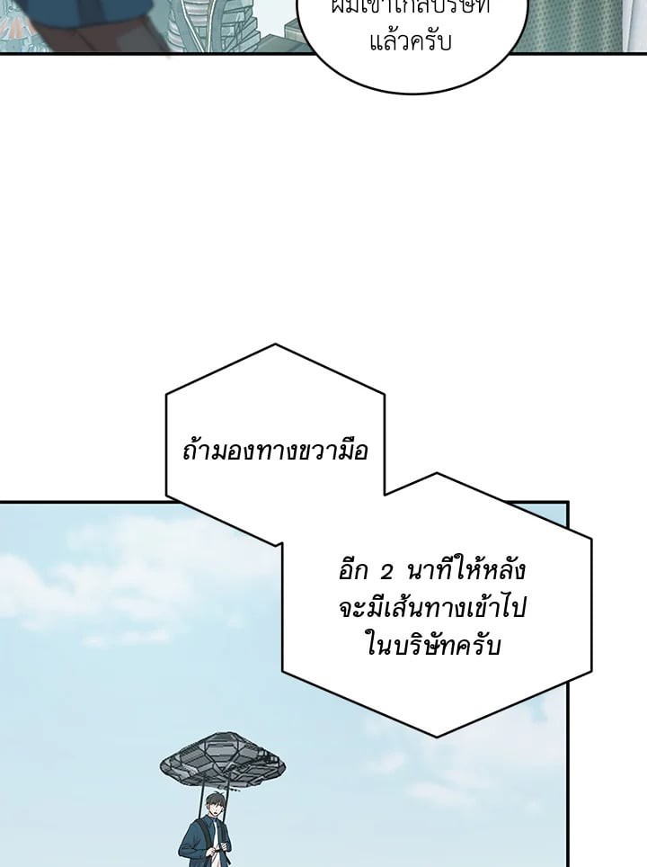 หน้า 74