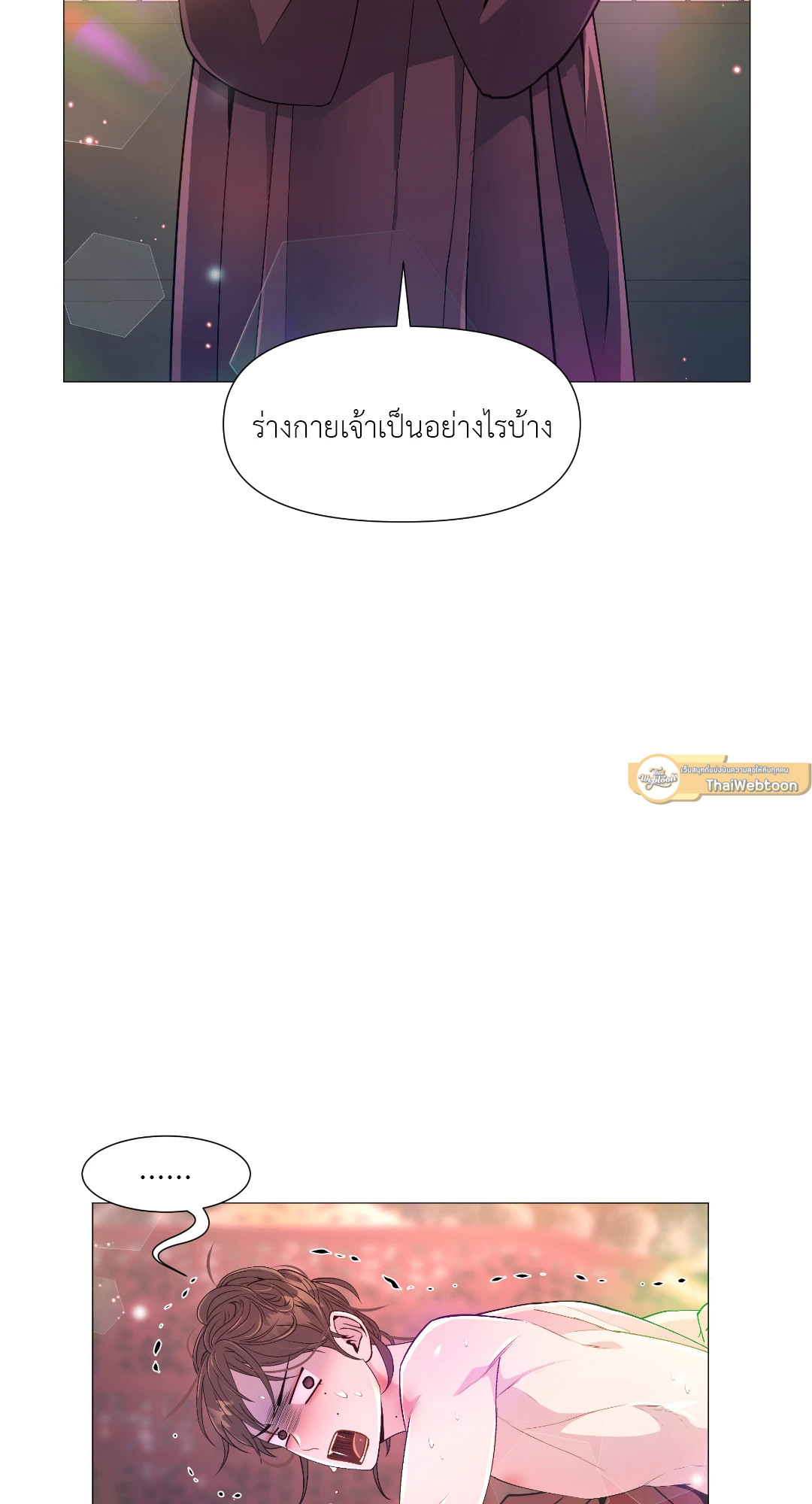 หน้า 24