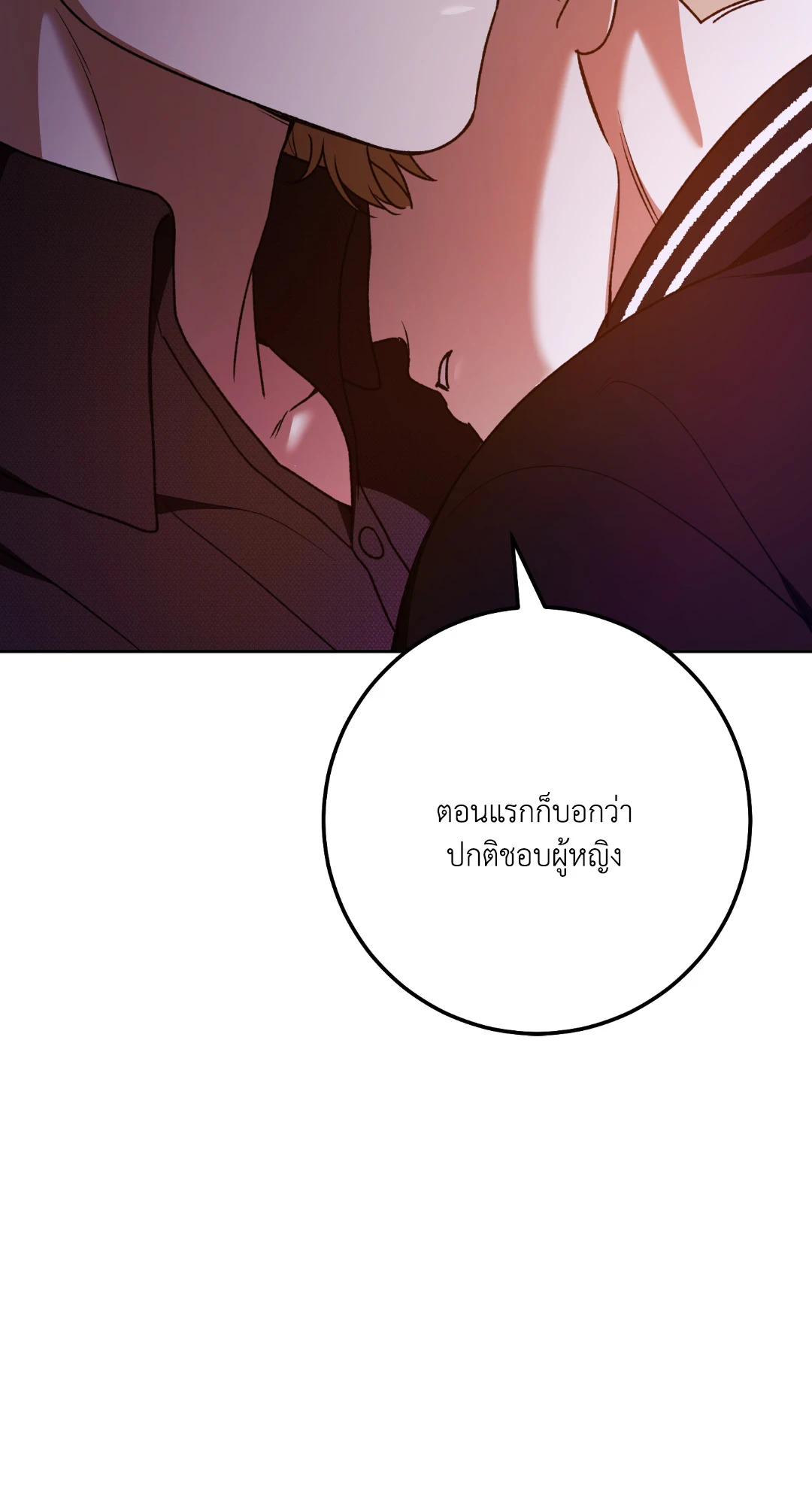 หน้า 77