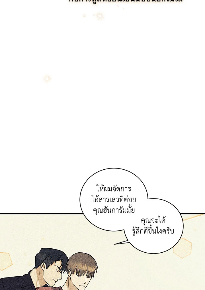 หน้า 80